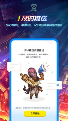 玩家說(shuō)截圖欣賞
