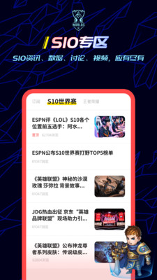 玩家說(shuō)截圖欣賞
