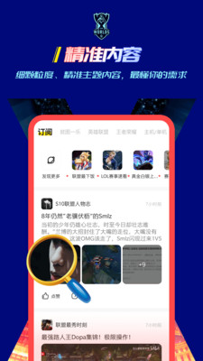 玩家說(shuō)截圖欣賞
