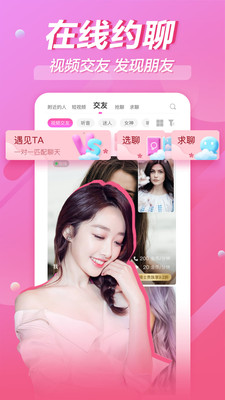 銘派截圖欣賞
