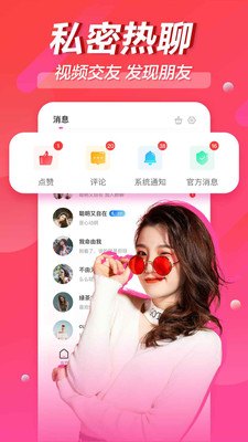銘派截圖欣賞