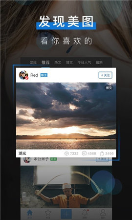 攝影醬截圖欣賞