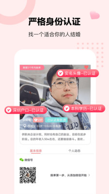 音渡截圖欣賞