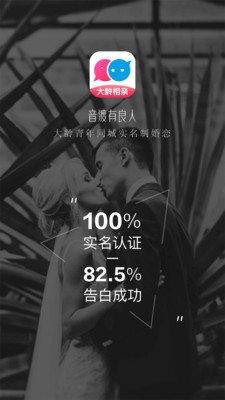 音渡截圖欣賞