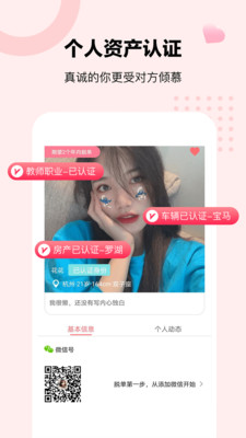 音渡截圖欣賞