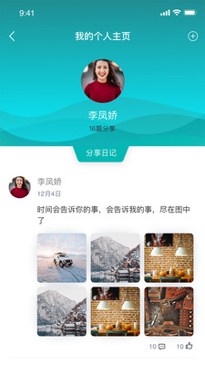 三只青蛙時(shí)間管理截圖欣賞