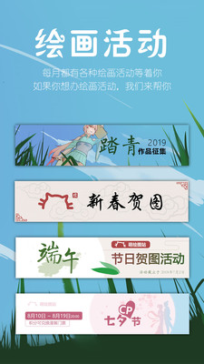 萌繪醬安卓版截圖欣賞