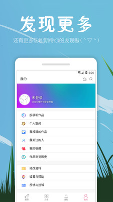 萌繪醬安卓版截圖欣賞