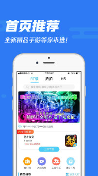 樂玩玩手游截圖欣賞