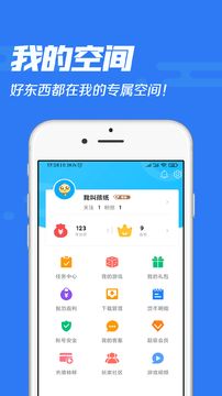 樂玩玩手游截圖欣賞