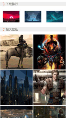 閃電壁紙截圖欣賞