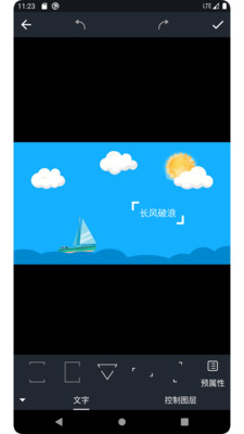 印象視界截圖欣賞