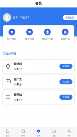 98养车游戏截图