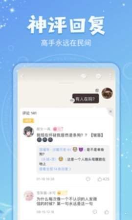 樂可小說截圖欣賞