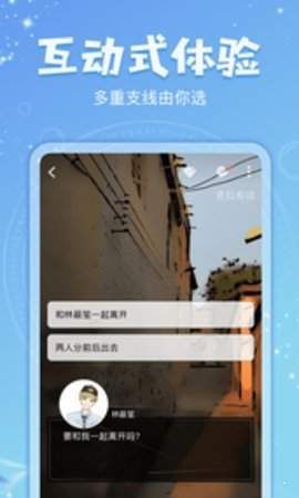 樂可小說截圖欣賞