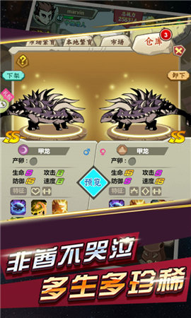 部落指揮官送萬元充值版截圖欣賞