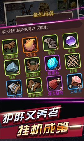 部落指揮官送萬元充值版截圖欣賞