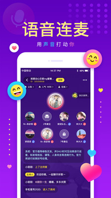 戲鴨截圖欣賞