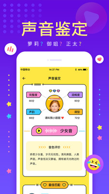 戲鴨截圖欣賞