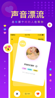 戲鴨截圖欣賞
