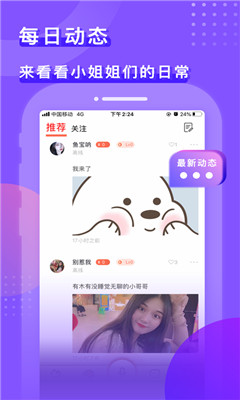 胡桃匣子截圖欣賞