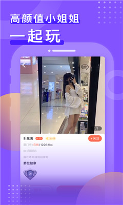 胡桃匣子截圖欣賞