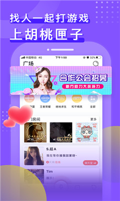 胡桃匣子截圖欣賞