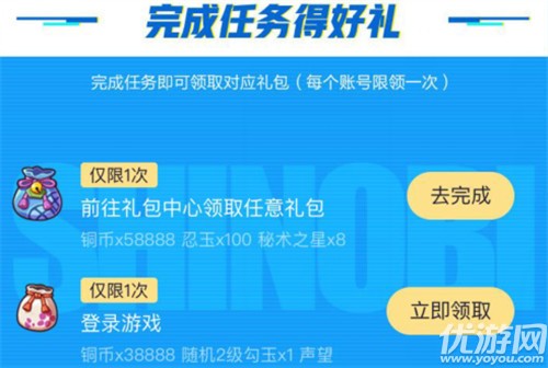 火影忍者手游2020中秋猜谜答案大全 中秋猜谜题目答案汇总