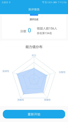 都來學(xué)截圖欣賞