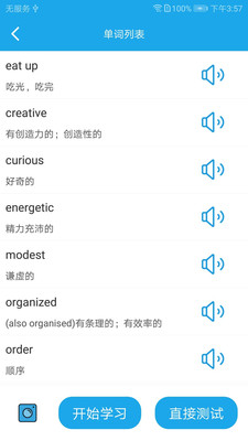 都來學(xué)截圖欣賞