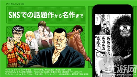 漫畫ZERO截圖欣賞