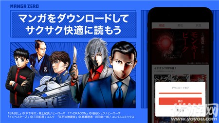 漫畫ZERO截圖欣賞
