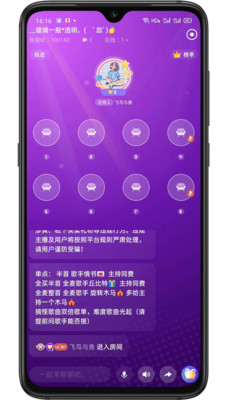音籟截圖欣賞