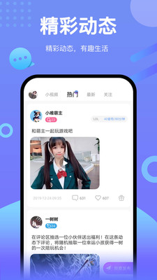 鯨聲截圖欣賞