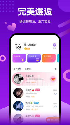 鯨聲截圖欣賞