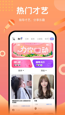 鯨聲截圖欣賞