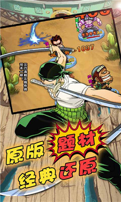 帝國(guó)光輝闖關(guān)拿充值版截圖欣賞