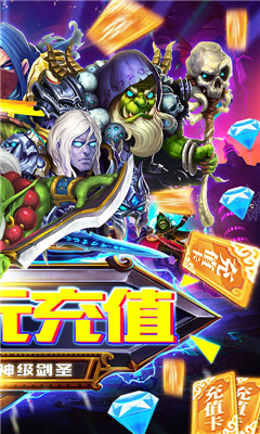 塔防鎮(zhèn)魂師BT版截圖欣賞