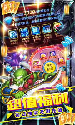 塔防鎮(zhèn)魂師BT版截圖欣賞