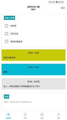 34枚金幣截圖欣賞
