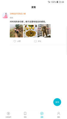 34枚金幣截圖欣賞