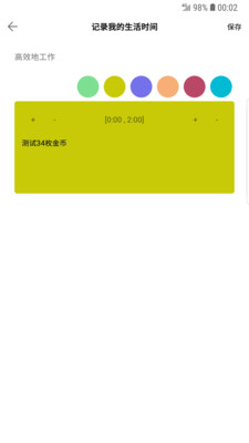34枚金幣截圖欣賞