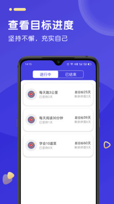 時(shí)光人生截圖欣賞