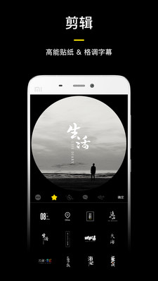 蕉片官方版截圖欣賞