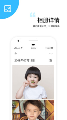 美時美刻截圖欣賞