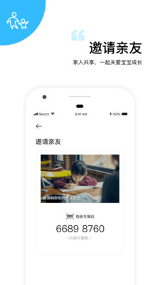 美時美刻截圖欣賞