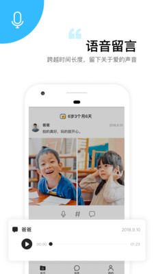 美時美刻截圖欣賞