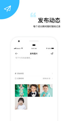 美時美刻截圖欣賞