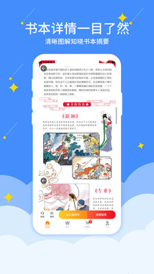 好學(xué)點(diǎn)截圖欣賞