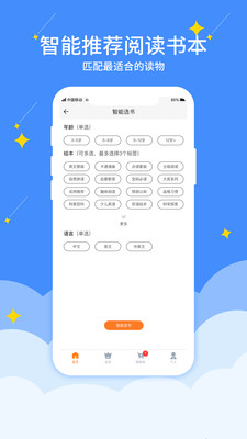 好學(xué)點(diǎn)截圖欣賞